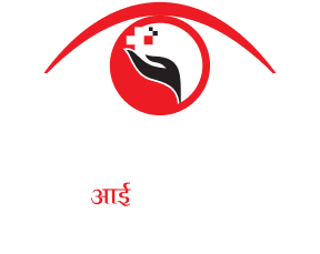 अखण्ड ज्योति आई हॉस्पिटल